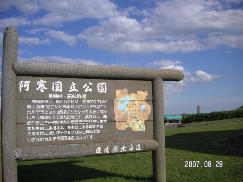 s_PICT0343.jpg